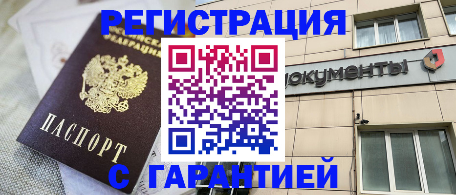 найти адрес прописки в Шлиссельбурге