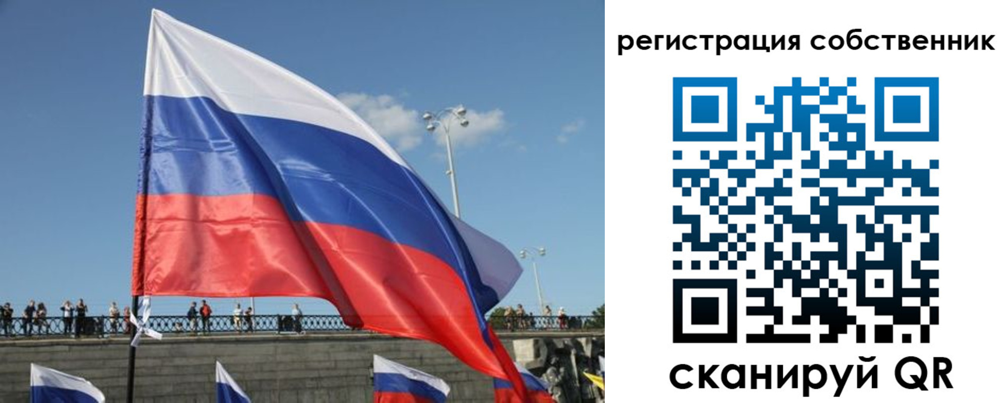 регистрация для школы в Шлиссельбурге